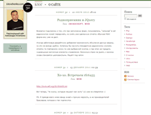 Tablet Screenshot of litovchenko.com